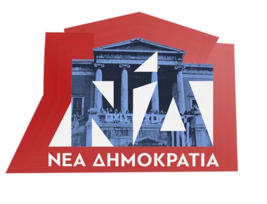 Η ιδέα της ΝΔ να αλλάξει το σήμα της για να τιμήσει το Πολυτεχνείο προκάλεσε τρελό πάρτι στο twitter